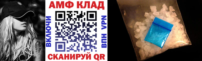 как найти закладки Кунгур Амфетамин 97%