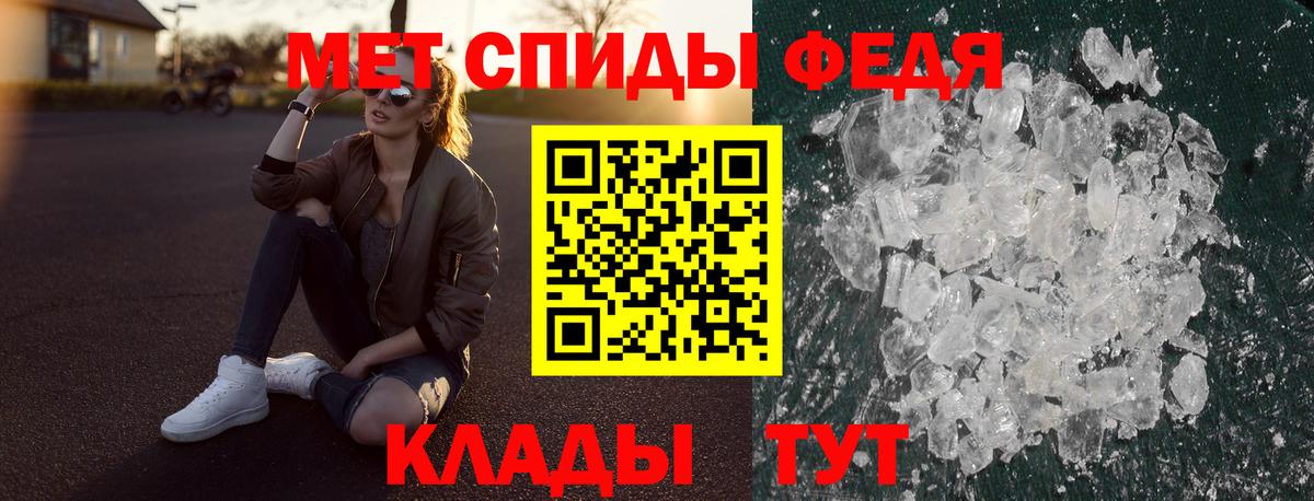 Amphetamine Premium Кунгур