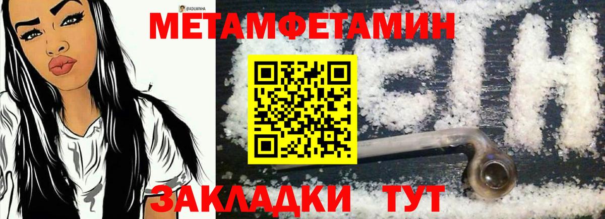 АМФЕТАМИН  Амфетамин Розовый  Вход с VPN  Кунгур 