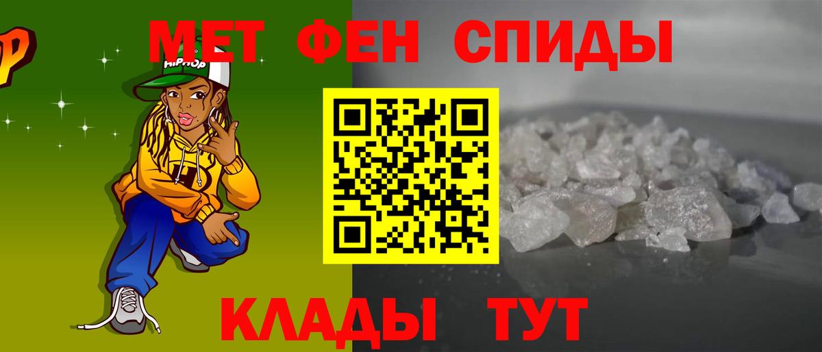 Amphetamine  Кунгур  АМФЕТАМИН Розовый 