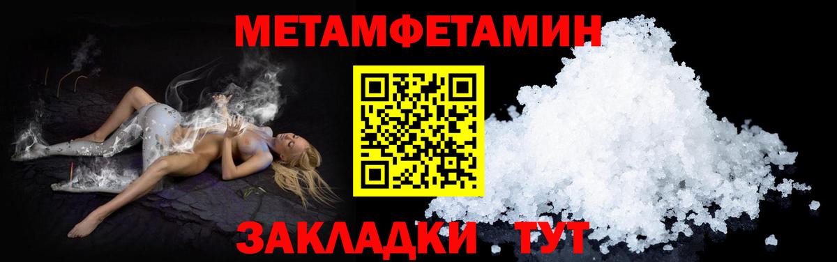 Меф  ГАШИШ  МДМА  Кунгур  Alpha PVP СК кристаллы  Метадон  Канабис  Вход с VPN  КОКАИН  Гашиш  Мефедрон кристаллы 