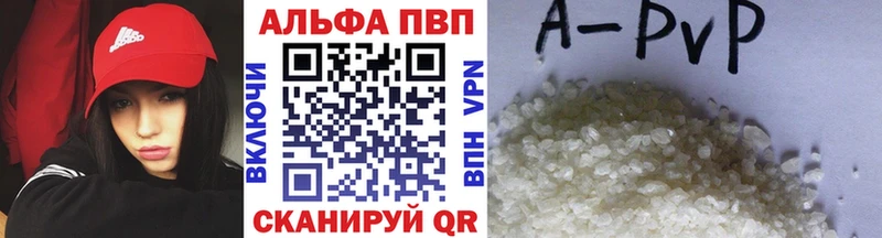 наркотики  Кунгур  Alpha-PVP кристаллы 