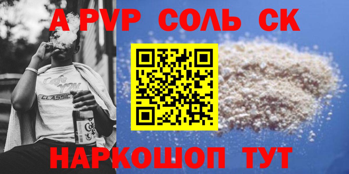 МЕФ Кунгур