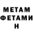АМФЕТАМИН Розовый halk buster