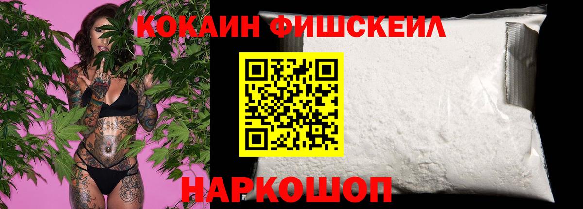 Кунгур  КОКАИН  Вход с VPN  Кокаин Колумбийский 