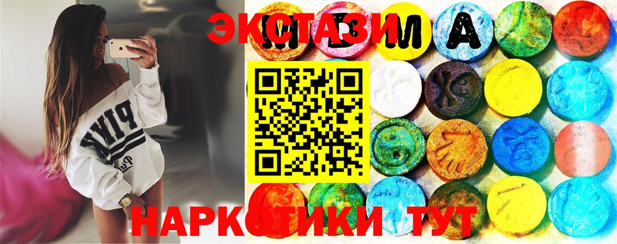 Ecstasy VHQ Кунгур