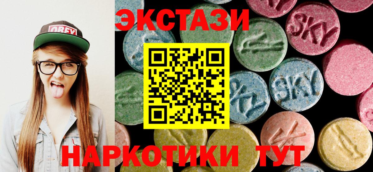 Ecstasy mix  Кунгур  ЭКСТАЗИ  Экстази VHQ 