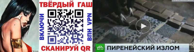 ГАШИШ hashish  мега зеркало  Кунгур 