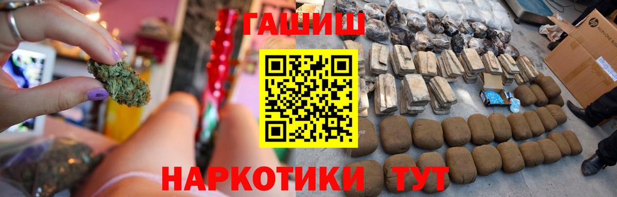 Гашиш ice o lator  Вход с VPN  ГАШИШ hashish  Кунгур 