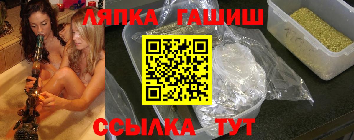 ГАШИШ гарик  Кунгур 