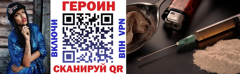Героин афганец Кунгур