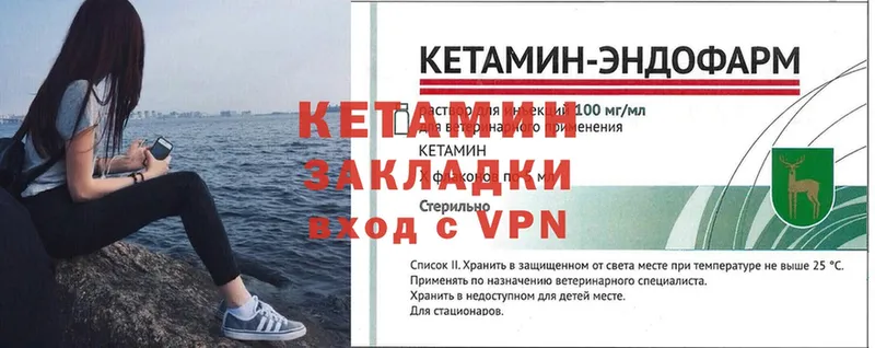 КЕТАМИН ketamine  что такое наркотик  kraken   Кунгур 