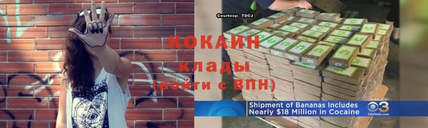 соль курить ск Новокубанск