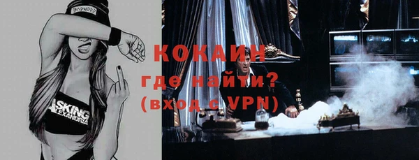 бутик Болхов