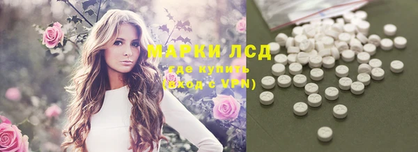 соль курить ск Новокубанск