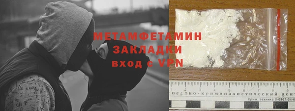 мет Болохово