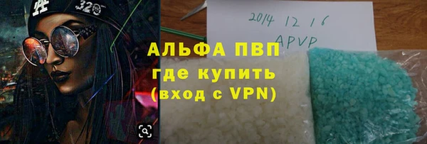 мескалин Нязепетровск