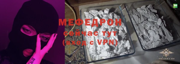 соль курить ск Новокубанск