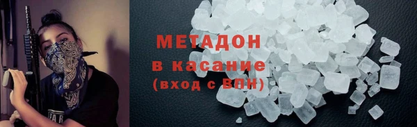 соль курить ск Новокубанск
