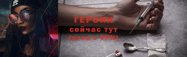крисы Новозыбков