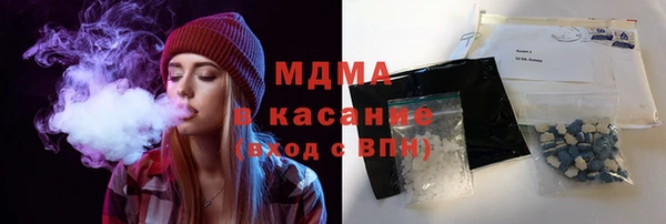 крисы Новозыбков