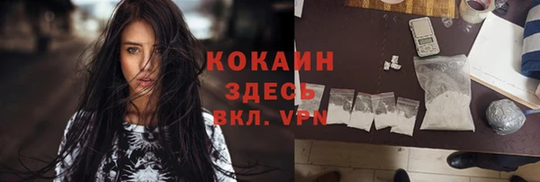 соль курить ск Новокубанск