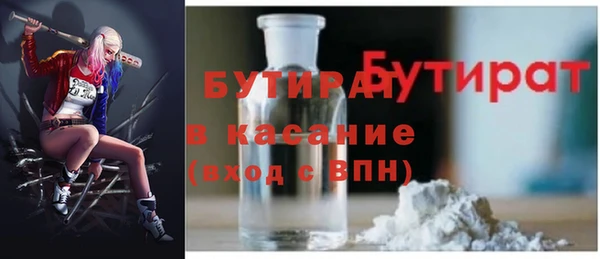 мет Болохово