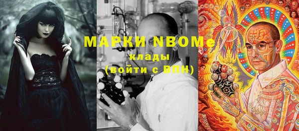 соль курить ск Новокубанск