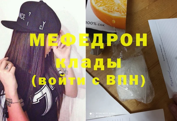 крисы Новозыбков