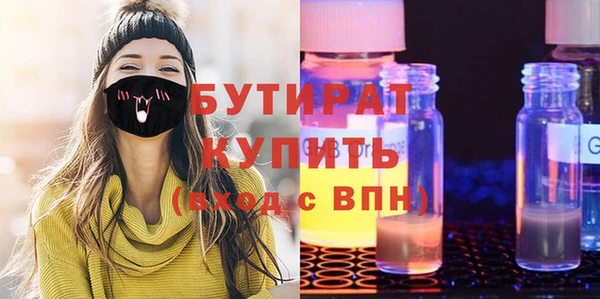 соль курить ск Новокубанск