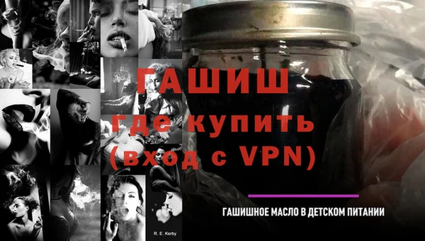 соль курить ск Новокубанск