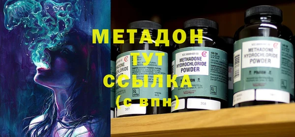 соль курить ск Новокубанск