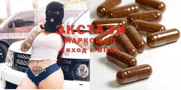 мескалин Нязепетровск