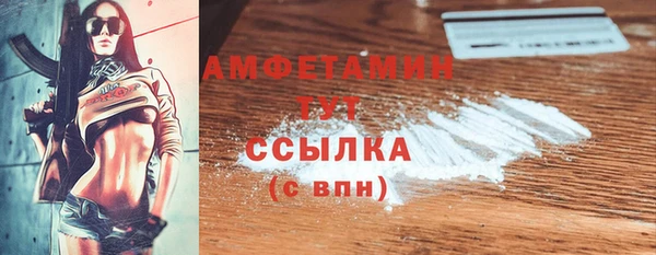 соль курить ск Новокубанск