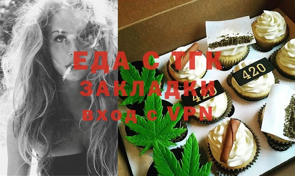 мескалин Нязепетровск