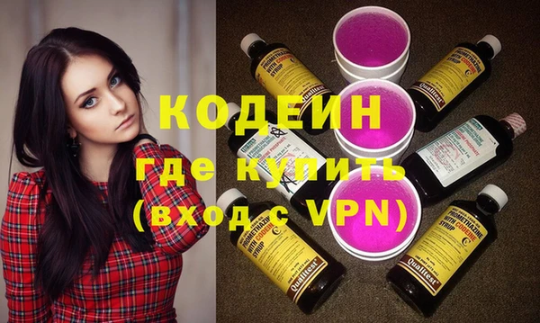 PSILOCYBIN Новодвинск
