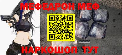 альфа пвп VHQ Донецк