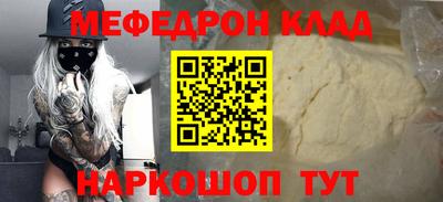 крисы Донской