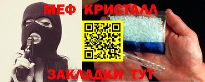 прущие крисы Бийск