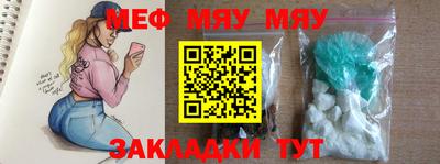 мет Дубна