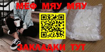 мет Дубна
