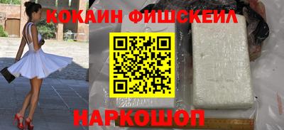 гашишное масло Берёзовский