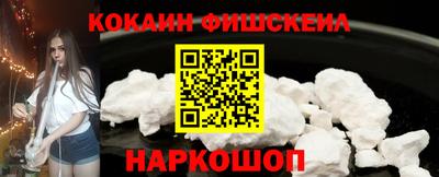 альфа пвп VHQ Донецк