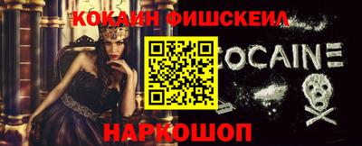 бутират Беслан