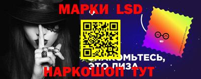 гашишное масло Берёзовский