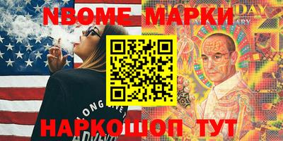 гашишное масло Берёзовский