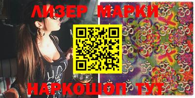 бутират Беслан