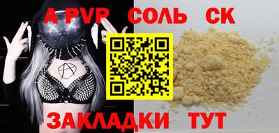мдма Камышлов