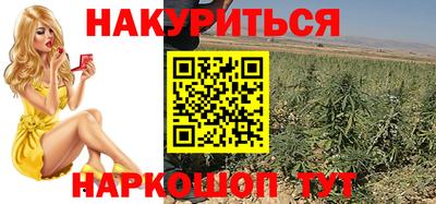 бутират Беслан