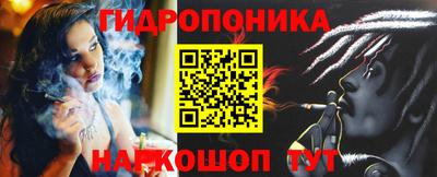 бутират Беслан